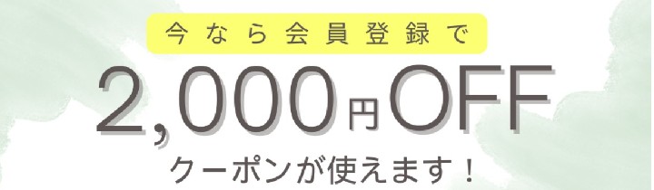 KOSEĔɂ